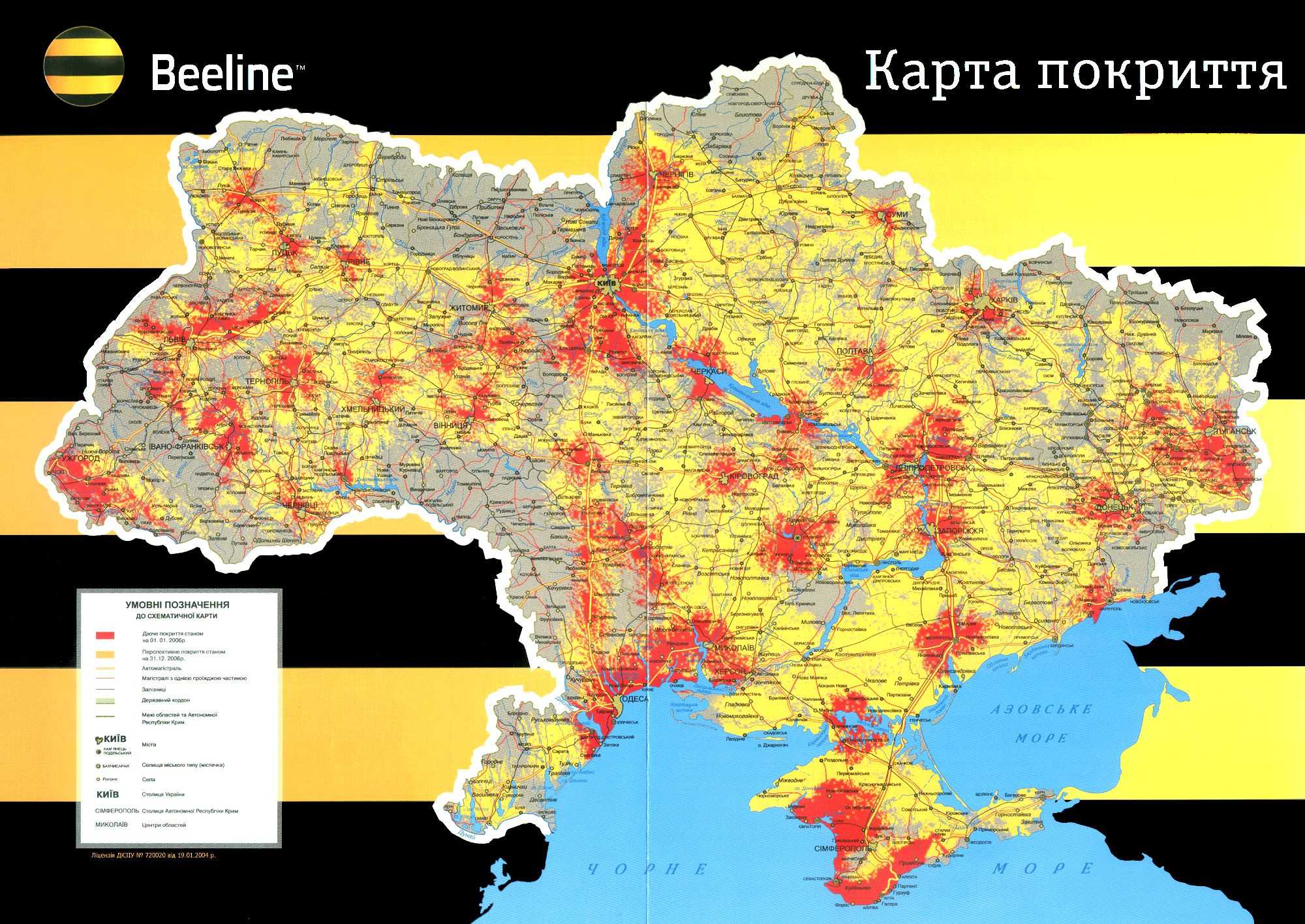 Частоты lte в россии — подробная band таблица по сотовым операторам, 4g диапазоны