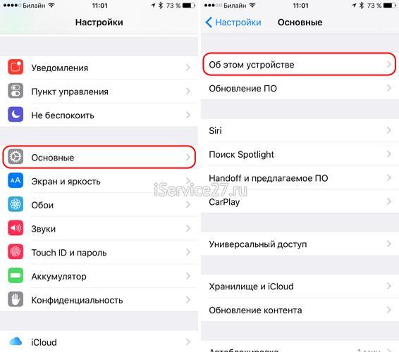 Не удается поделиться возникла ошибка при подготовке iphone