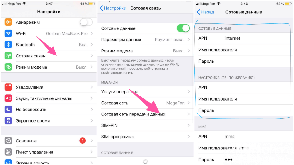 Не работает вай-фай на айфоне: почему iphone 4s и 6 не грузит и не ловит wi-fi
