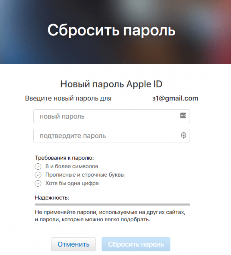 Произошла ошибка подключения к серверу apple id, сбой проверки, создания и другие ошибки эпл айди