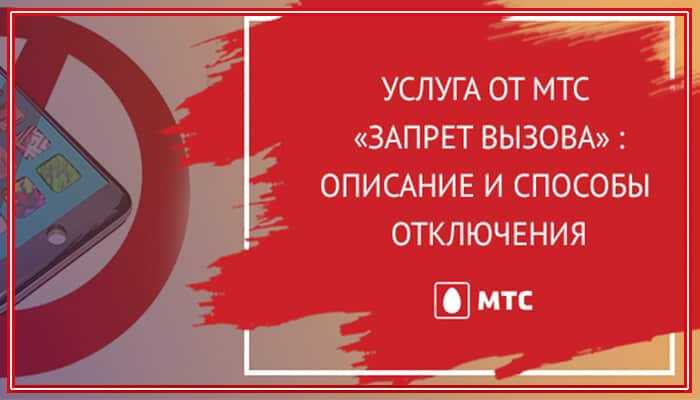 Зачем нужен контентный счет: как подключить, отключить тарифкин.ру
зачем нужен контентный счет: как подключить, отключить