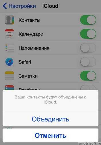 Перенести данные с одного айфона на другой. Перенос данных с ICLOUD на айфон. Как с айфона на другой. Перекинуть данные с айфона на айфон. Как с одного айфона перенести все данные на другой айфон.