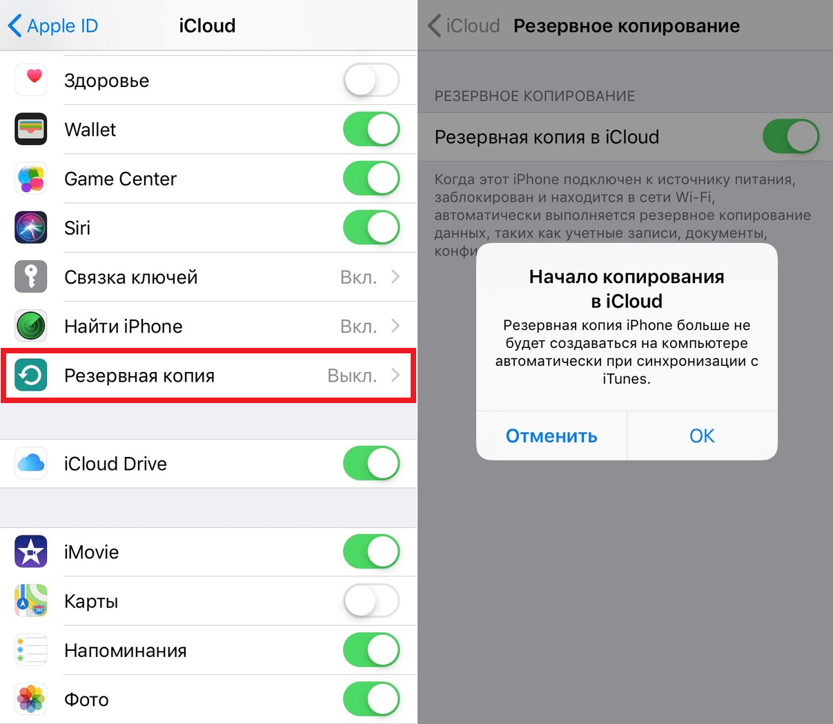 Как посмотреть или выгрузить фото из icloud в iphone, на компьютер или другое устройство