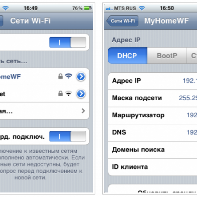 Как включить точку доступа на айфоне: настройка и установка раздачи wi-fi
