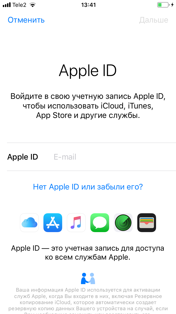 Как создать apple id без кредитной карты — полное руководство