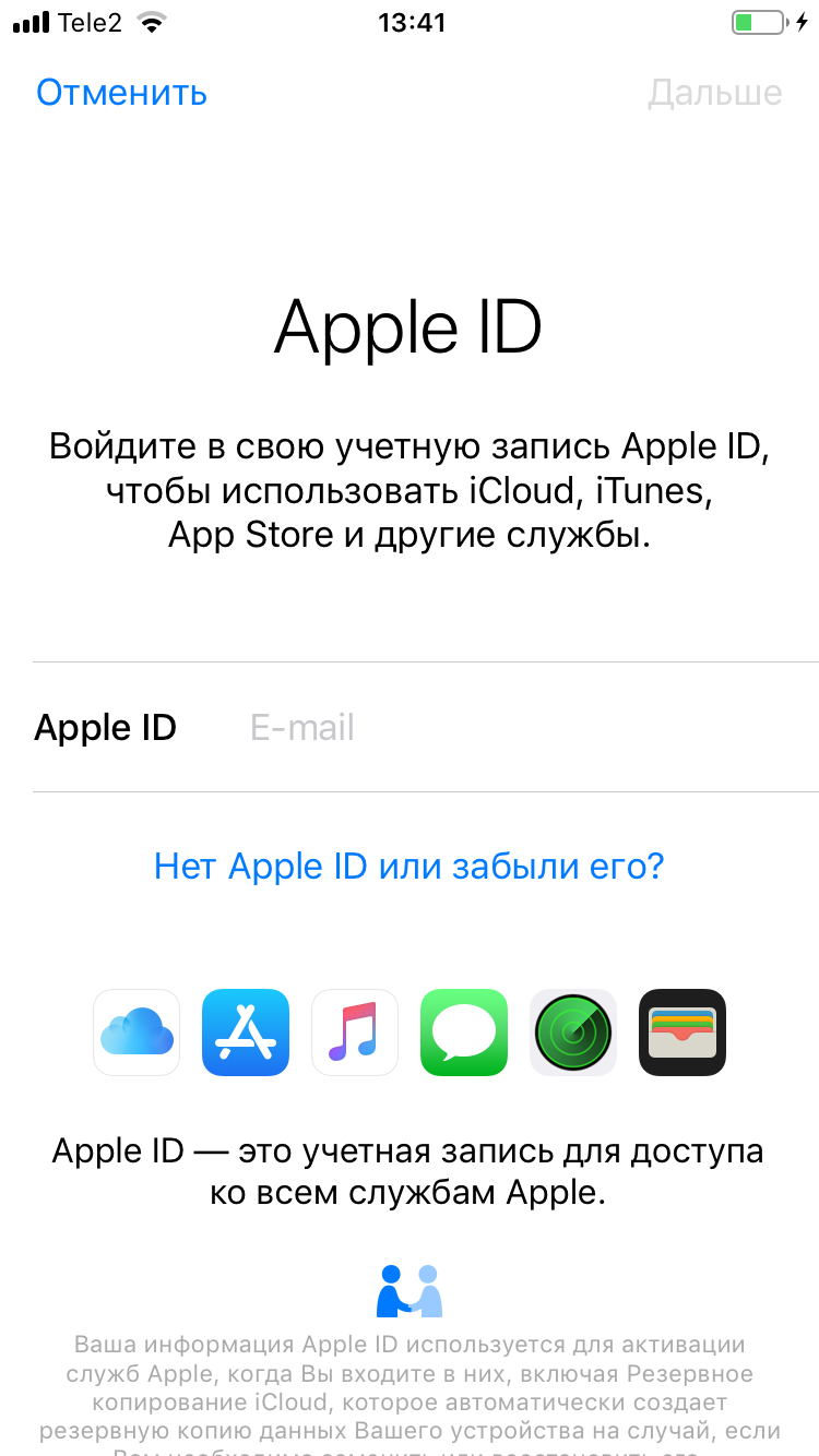 Как выйти из апл айди. Что такое Apple ID на айфоне 6s. Айфон без Apple ID. Айфон 6с аккаунт Apple ID запчасти. Учетная запись Apple ID.