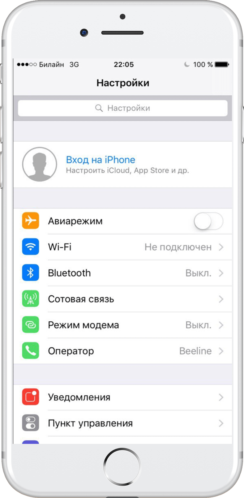 Как создать новый аккаунт apple id на iphone или ipad без кредитной карты бесплатно и без кредитной карты | it-here.ru