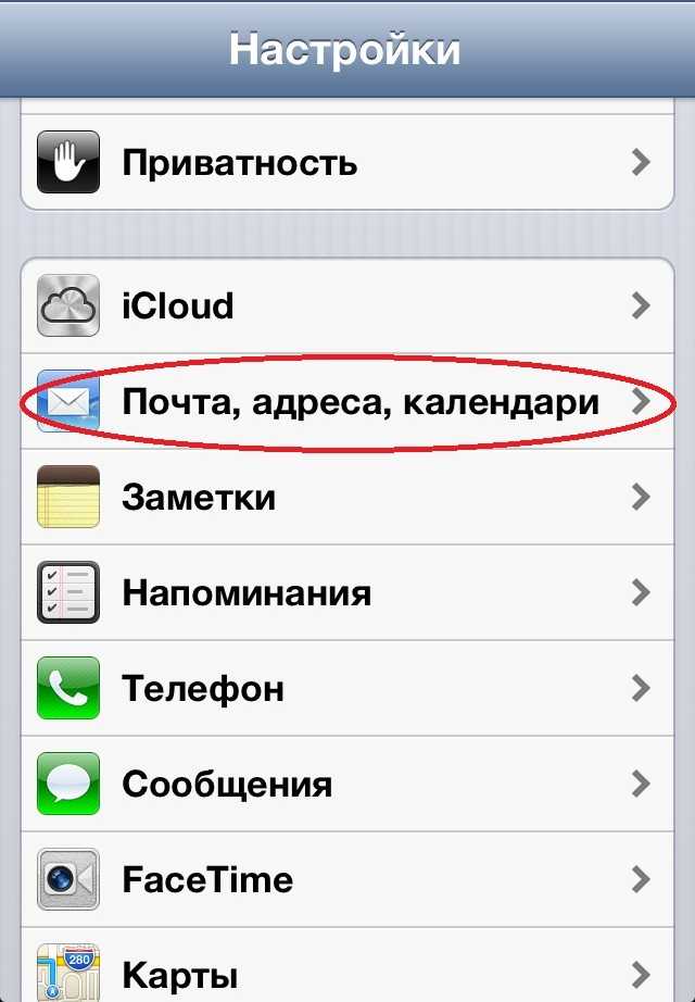 Как сохранить номер на айфоне. Перенос контактов с симки на айфон. Как перенести контакты с айфона на сим карту. Перенос контактов на симку. Перенос контактов с сим на айфон.