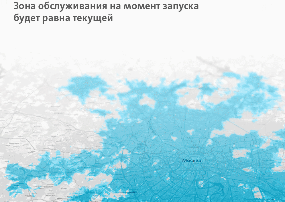 Зона карту йота. Йота карта вышек 4g. Карта России Yota. Йота покрытие Московская область. Yota зона покрытия по России.