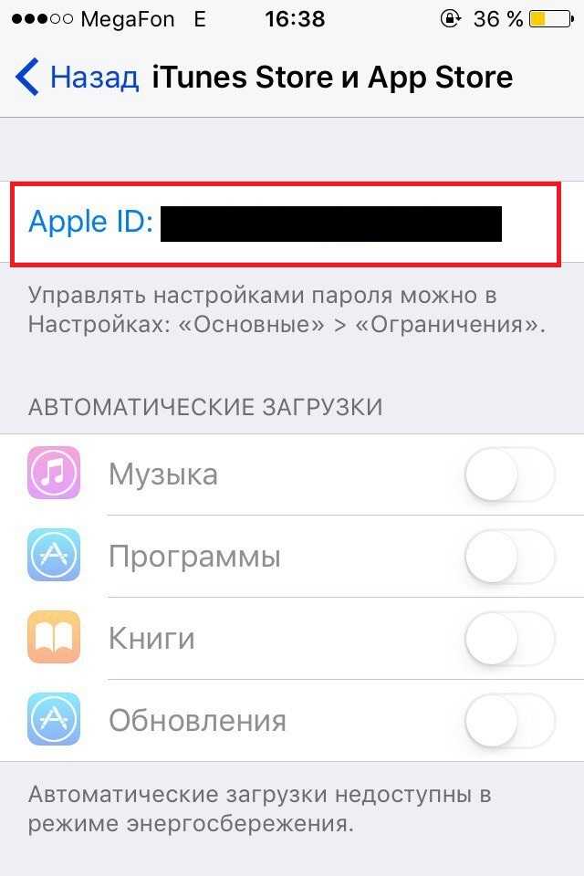 Как создать новый apple id (эпл айди): что это такое, как создать учётную запись и зарегистрироваться в app store, можно ли это сделать без кредитной карты, почему может не подтвердиться, возможные проблемы, инструкция со скриншотами и видео