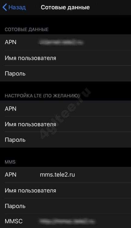 Настройка mms и интернет yota (точка доступа) на телефоне тарифкин.ру
настройка mms и интернет yota (точка доступа) на телефоне