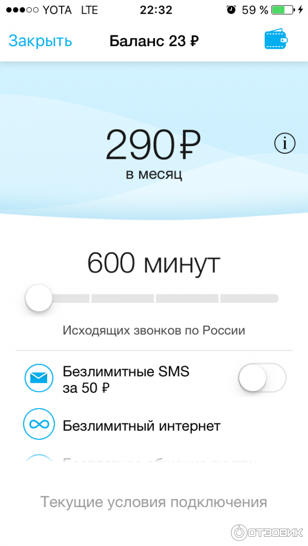 Yota-gid.ru. новые тарифы yota на интернет и связь для планшетов, модемов и смартфонов