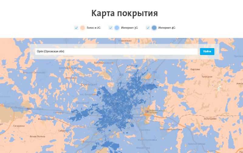 Зона карту йота. Yota зона покрытия Челябинская область. Зона покрытия йота на карте. Зона покрытия йота на карте Челябинск. Зона покрытия ёта в России на карте.