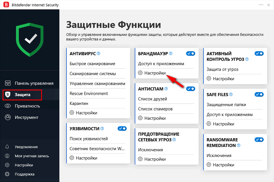 Запрет из неизвестных источников на андроид. Блокировщик интернета для программ. Как отключить интернет на телефоне ребенка. Как раздать интернет с андроида.