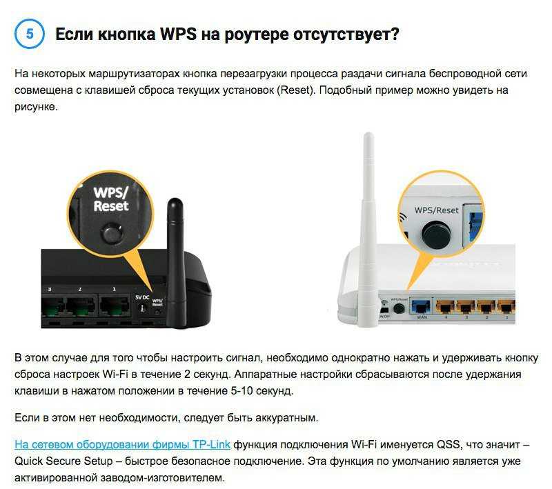 Как настроить маршрутизатор на айфоне на wpa2