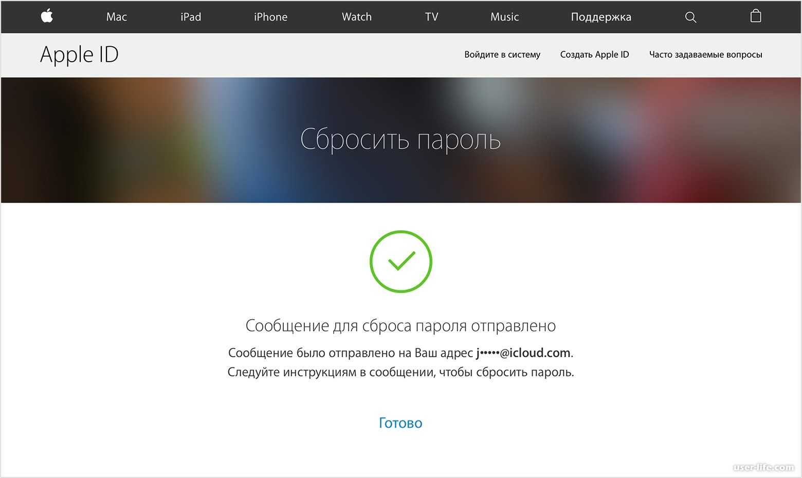 Ваш iphone — кирпич без пароля от apple id. вот что нужно знать о нем каждому. пароль apple id. как создать, восстановить, поменять и разблокировать apple id.