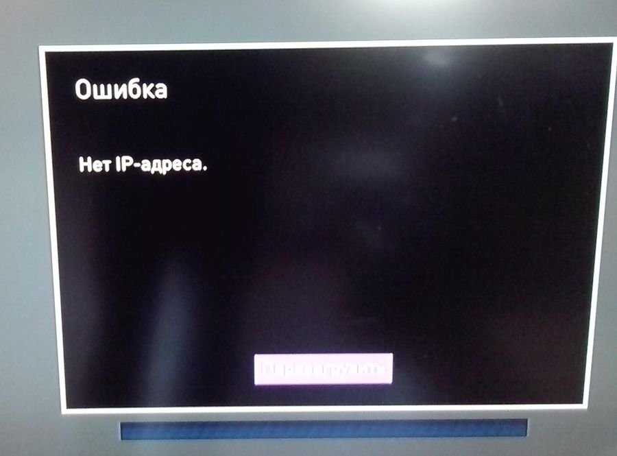 Не работает телевидение ростелеком: почему не показывает кабельное тв и приставка, а интернет работает | что делать черный экран сегодня