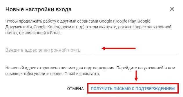 Как настроить почту на iphone