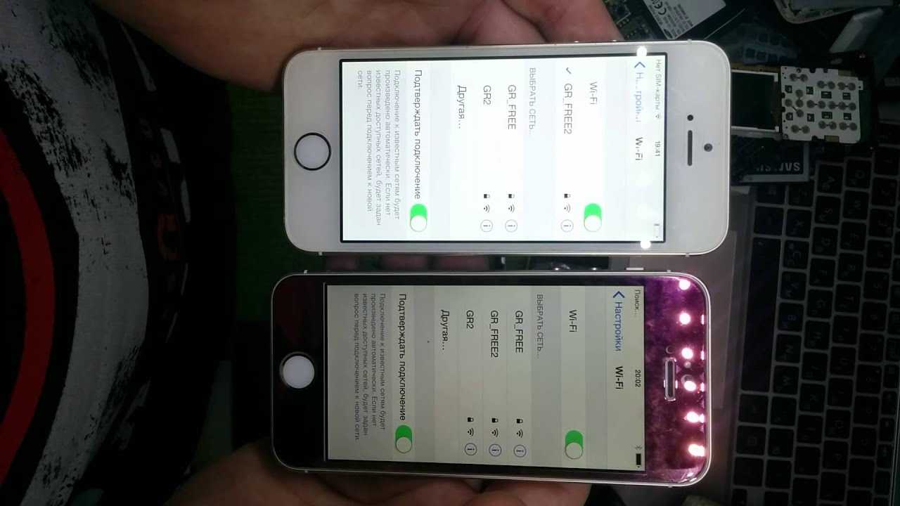 Iphone 5 слабый сигнал сети - ichudoru.com