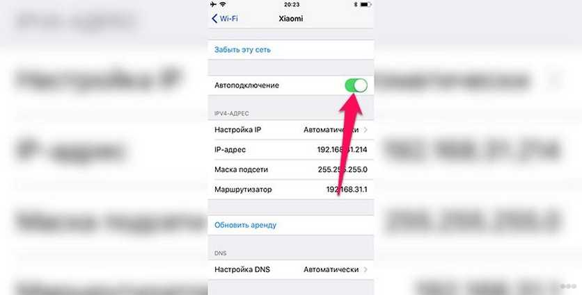 Почему на айфоне отключается вай. На iphone отключается WIFI. Айфон отключается от Wi Fi. Почему отключается вай фай на айфоне. Почему выключается вай фай на айфоне.