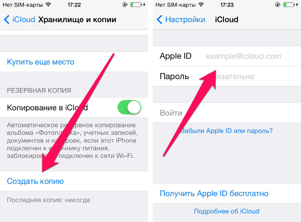 Перенос данных с iphone на iphone. Данные с одного айфона на другой. Перенос данных айфон. Передача данных с одного айфона на другой.