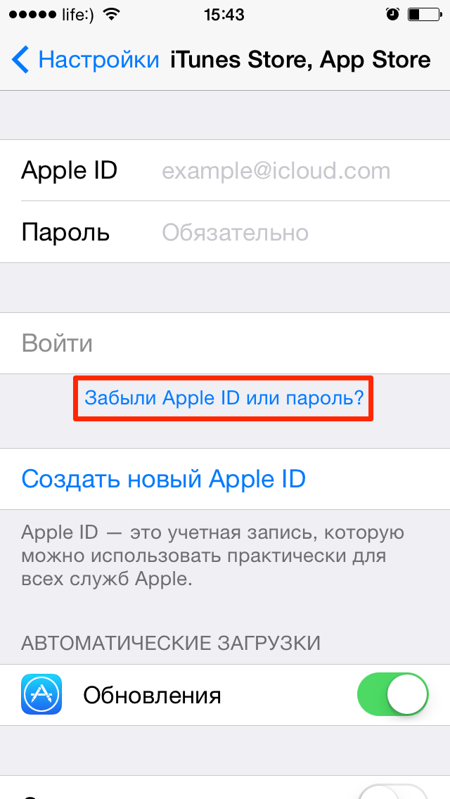 Что делать, если забыл apple id для icloud, itunes или app store?