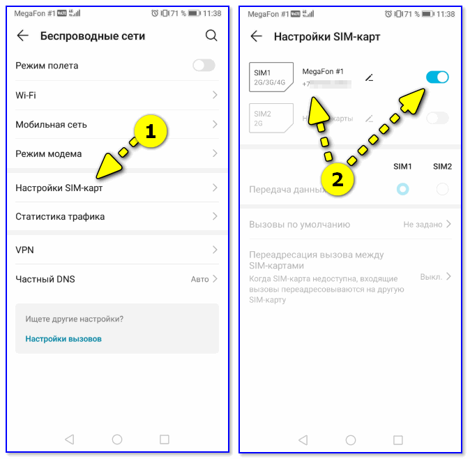 Сим карта не видна. Почему телефон не видит сим карту. Почему телефон не видит симку. Как пользоваться двумя симками в телефоне. Почему не отображается сим карта в телефоне.