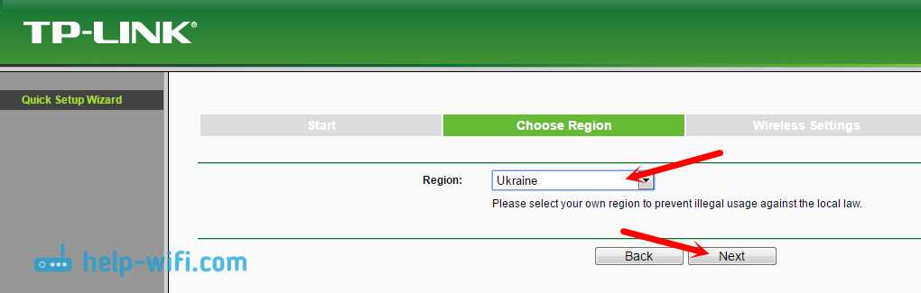 Choose region. Пароль WIFI усилителя TP-link re200. Wi-Fi TP-link re200 схема. TP link ac750 настройка. TP link re200 OPENWRT.