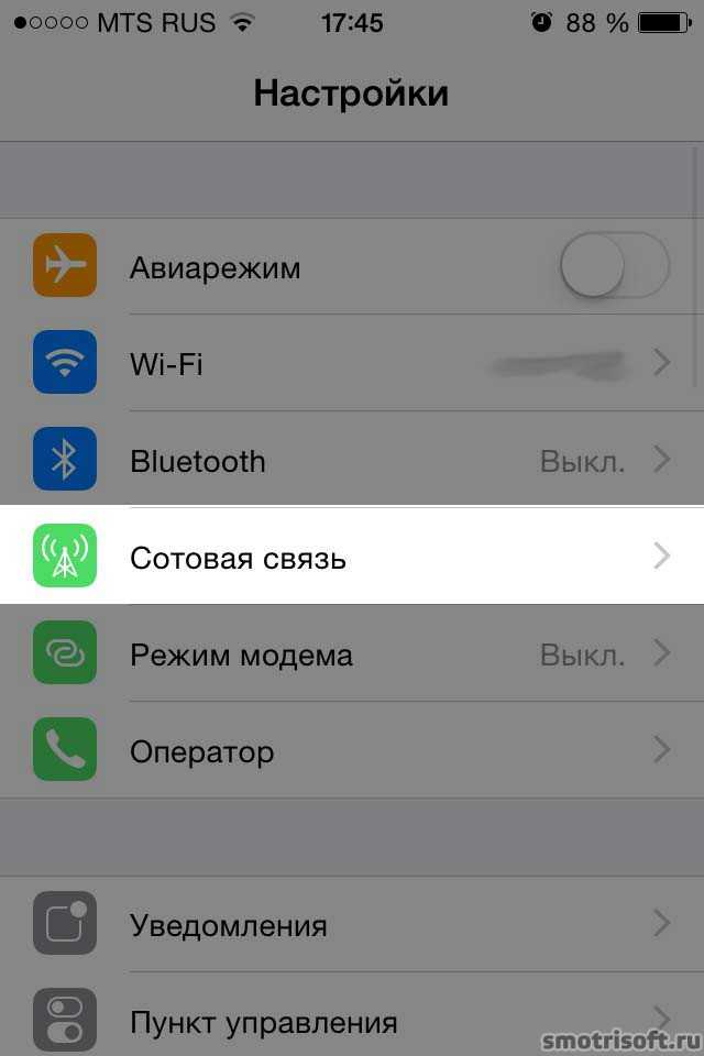 Почему не грузит интернет мтс. Нет интернета на айфоне. Не грузит интернет на айфоне. Почему на айфоне не работает инет. Почему нет интернета на телефоне айфон.
