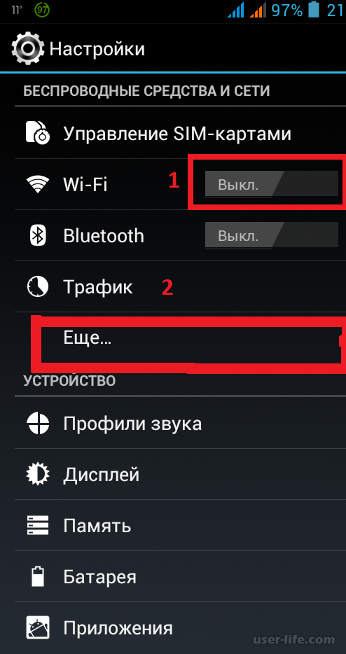 Андроид интернет телефон. Планшет асус через вай фай. Как передать вай фай с телефона на телефон андроид. Андроид подключить к интернету,. Раздать вайфай с андроида.