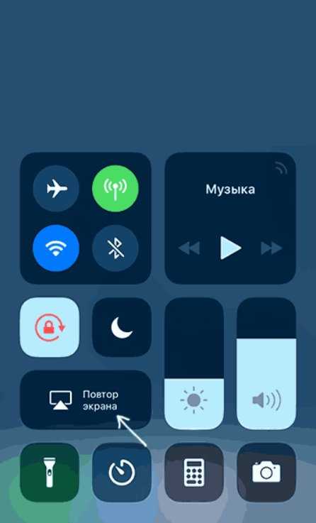 Повтор экрана на айфоне - что это и как сделать тарифкин.ру
повтор экрана на айфоне - что это и как сделать