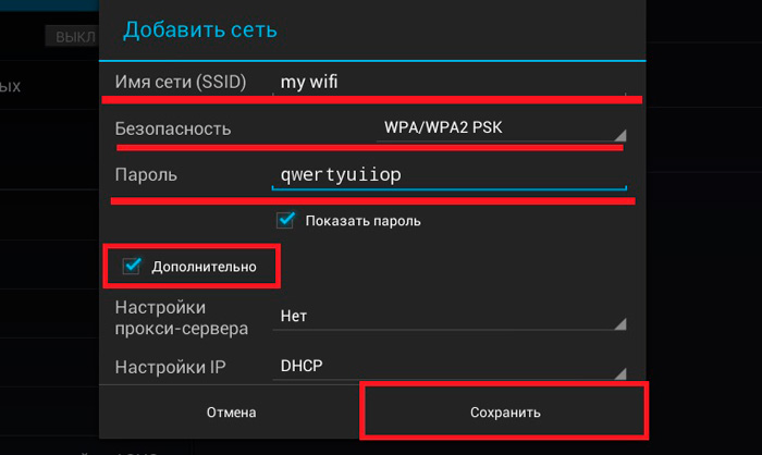 Установка приостановлена ожидание подключения к сети wifi limegamer.ru