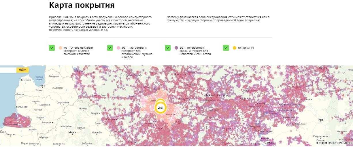 Карта покрытия теле2 сахалин - 84 фото