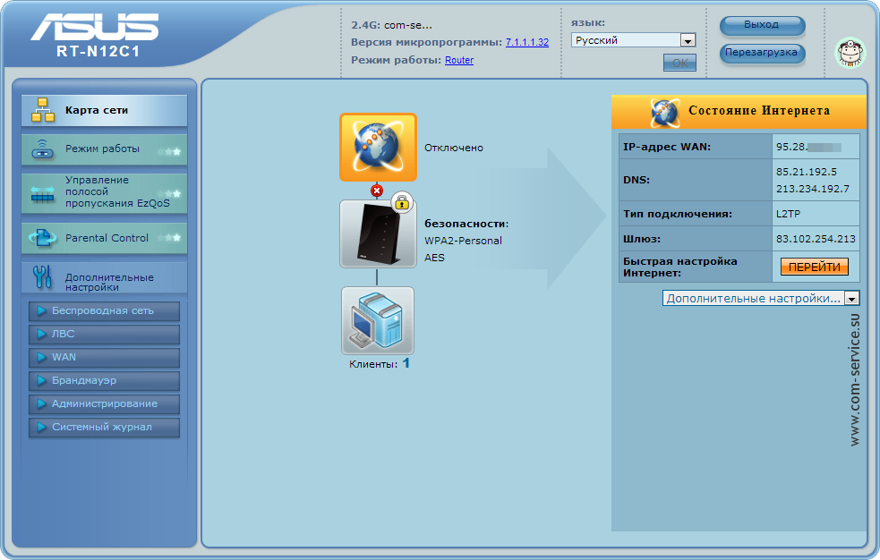 Настройка asus rt. ASUS RT-n12 d1. RT-n12 ASUS веб Интерфейс. ASUS RT n12 LX web управление. RT-n12 VP b1 ASUS роутер ремонт.