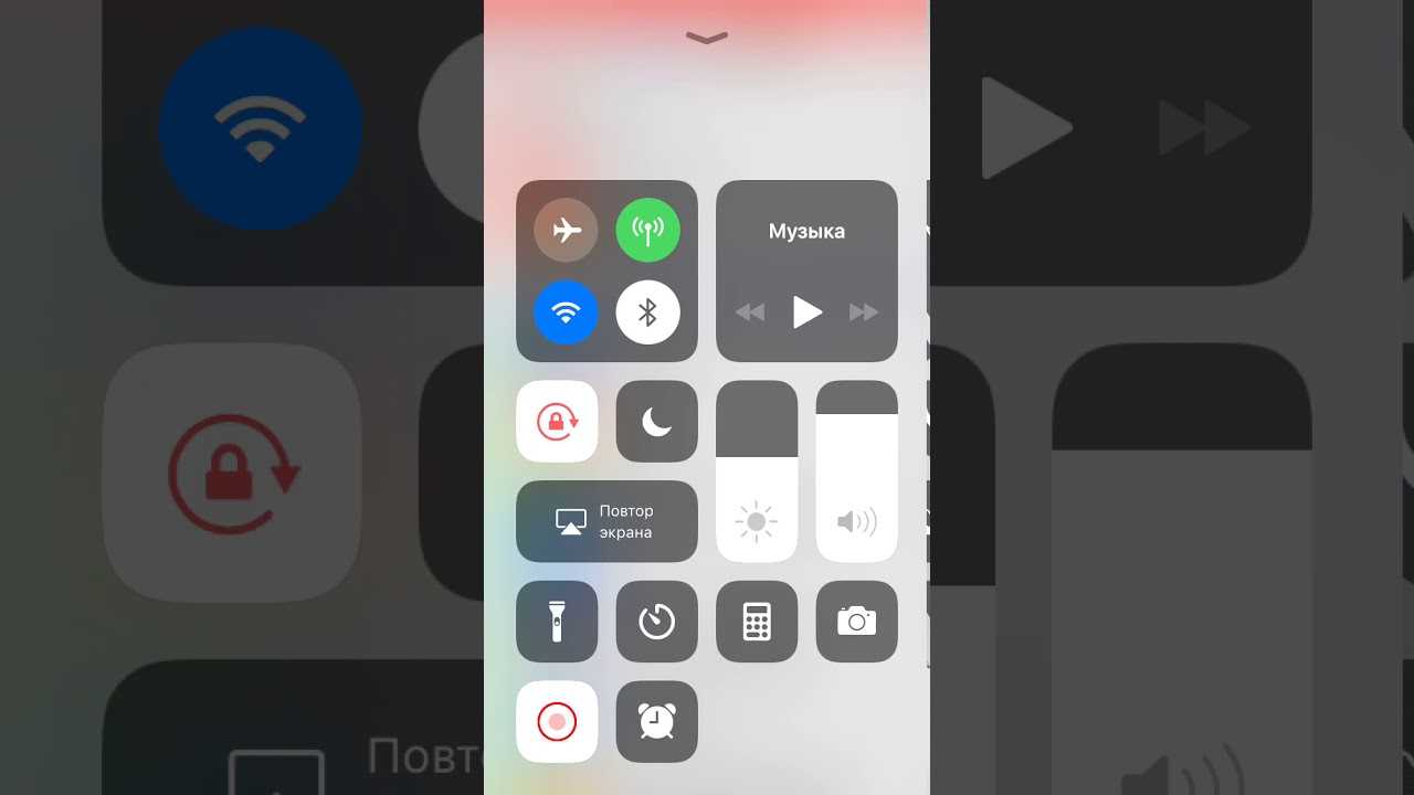 Звук айфон 6. Запись экрана на айфон. Запись экрана на IPAD 6. Как сделать запись экрана на айфоне. Как сделать запись экрана со звуком на айфоне.