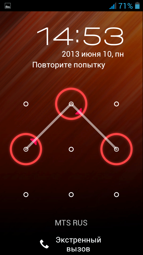 Как поменять пароль на телефоне в настройках тарифкин.ру
как поменять пароль на телефоне в настройках