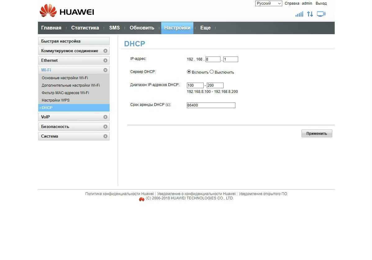Вход в роутер хуавей. Модем Huawei b315. Wi-Fi роутер Huawei b315. Huawei роутер Huawei b315s-22. Роутер Хуавей 2 диапазон.