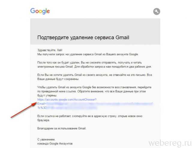 Как изменить настройки gmail - ios - cправка - gmail