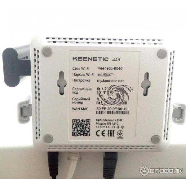 Роутер wifi keenetic 4g kn-1210 — купить, цена и характеристики, отзывы
