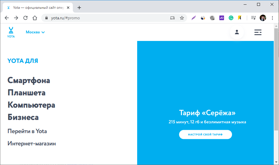 Детализация счёта yota для звонков,sms и интернета с телефона