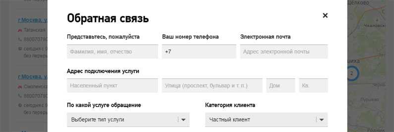 Нет сигнала на ростелеком: что делать, если тв не показывает каналы