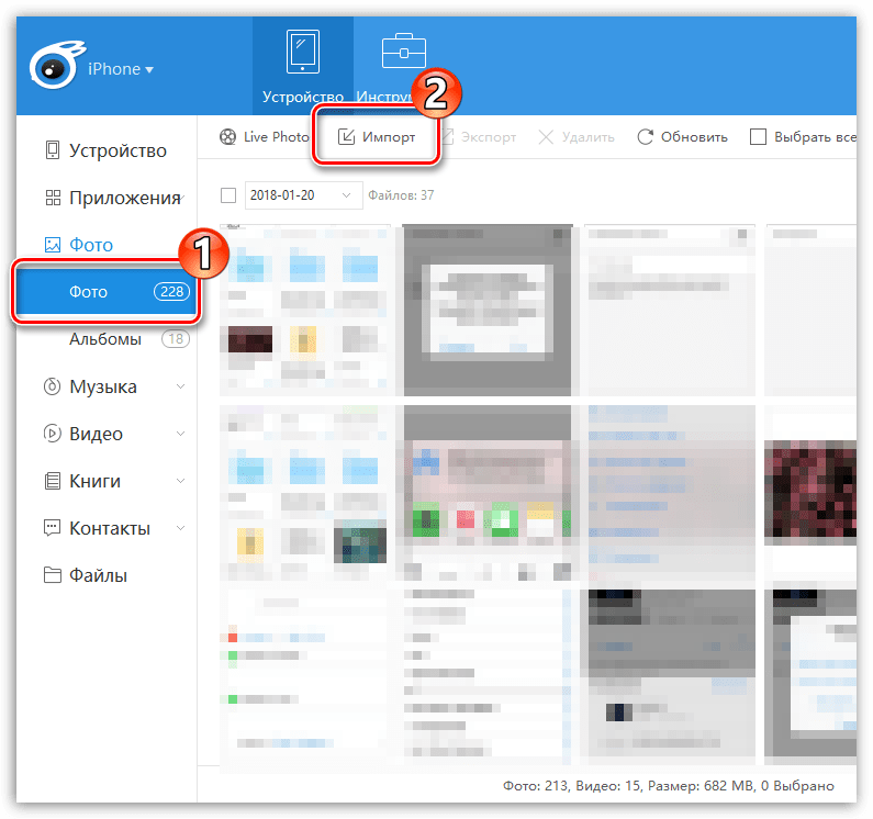 Как импортировать фото с айфона. Импорт фото с iphone. Программа для переноса с айфона на компьютер. Перенести файлы с айфона на компьютер. Программа для переноса фото с айфона на компьютер.