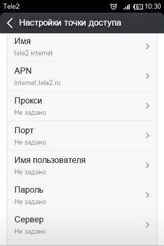 Как получить ммс и интернет настройки теле2 на телефон тарифкин.ру как получить ммс и интернет настройки теле2 на телефон