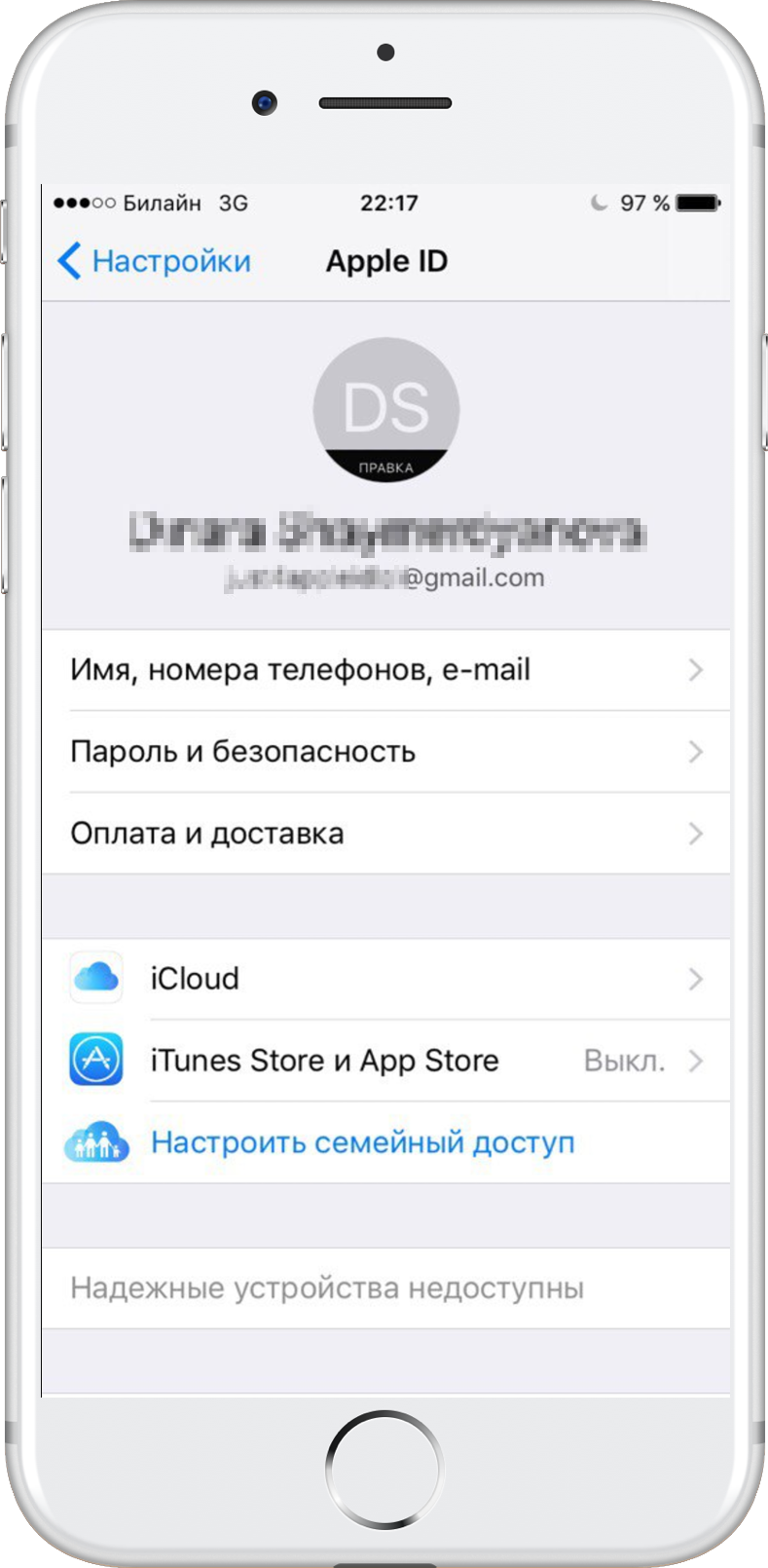 Регистрация аккаунта айфон. Что такое Apple ID на айфоне 6s. Как сделать Apple ID на айфон. Как создать новый Apple ID на айфоне. Apple ID В айфоне 10.