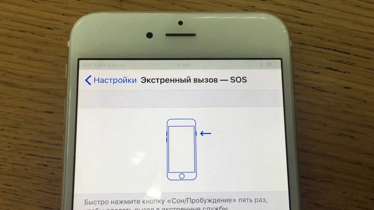 Завис айфон 8 и не перезагружается, что делать, как перезагрузить