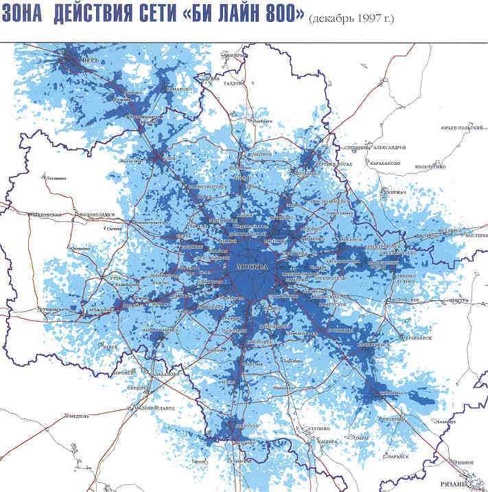Карта покрытия тверской области. Билайн зона покрытия Московская область карта. Покрытие сети. Покрытие сети Билайн на карте. Карта покрытия сети.
