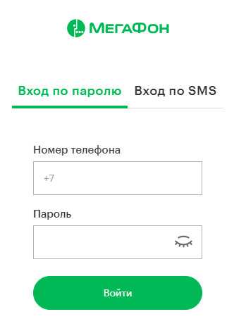 Услуга мегафон контроль кадров