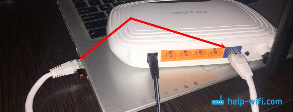 Можно вставлять кабель. WIFI 4g роутер USB Ethernet. Сетевой кабель к роутеру Тенда. Шнур для вай фай роутера и компьютера. USB роутер WIFI подключить к модему.