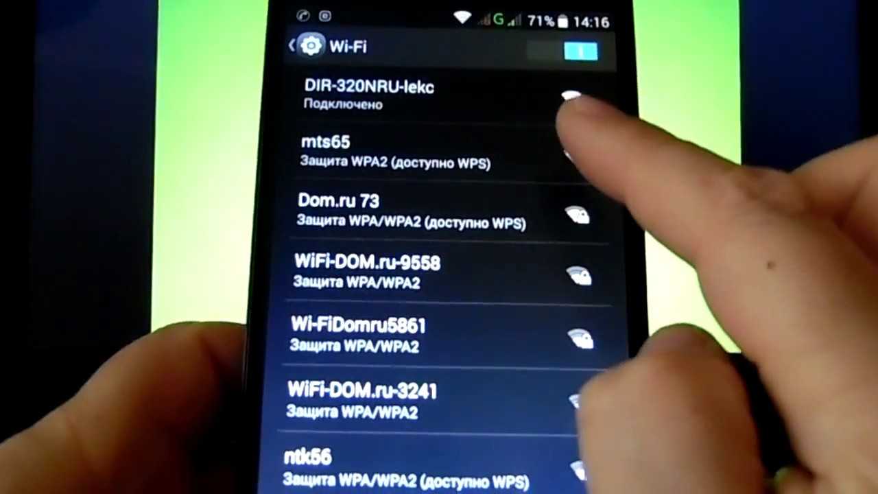 «доступ к сети wi-fi запрещен»: описание ошибки, на телефоне, на компьютере, на роутере
