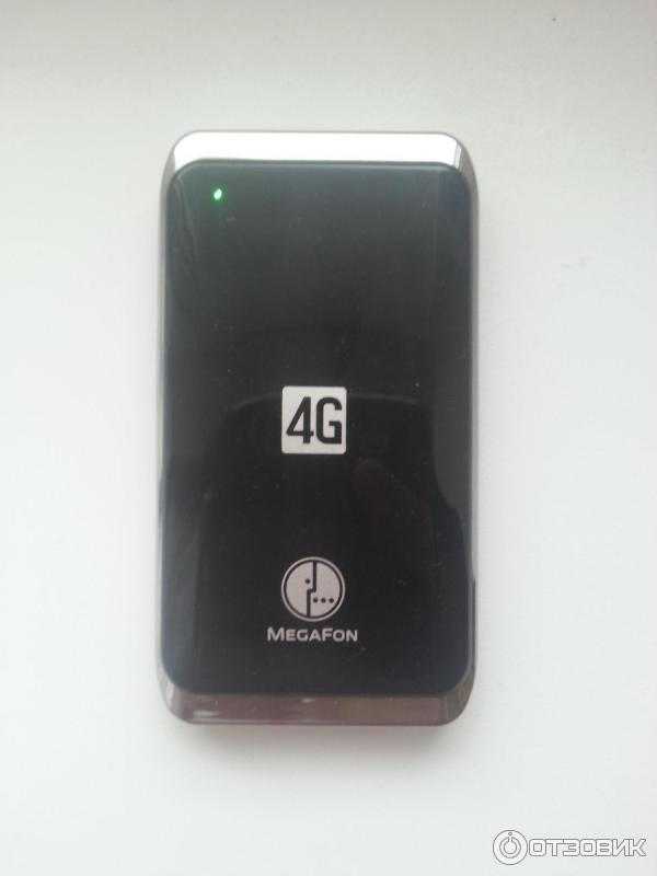 Мегафон 4g wifi